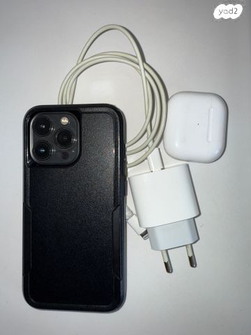 אייפון 13 פרו