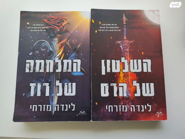 ספרים
