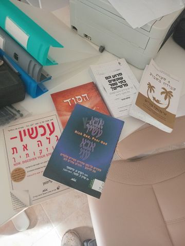 ספרי עיון