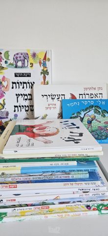 ספרי ילדים