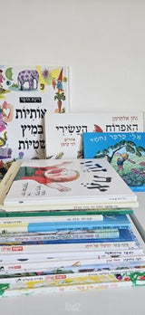 ספרי ילדים