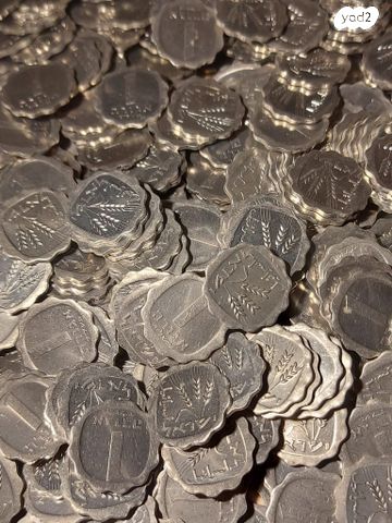 500 מטבעות אגורה 1 unc