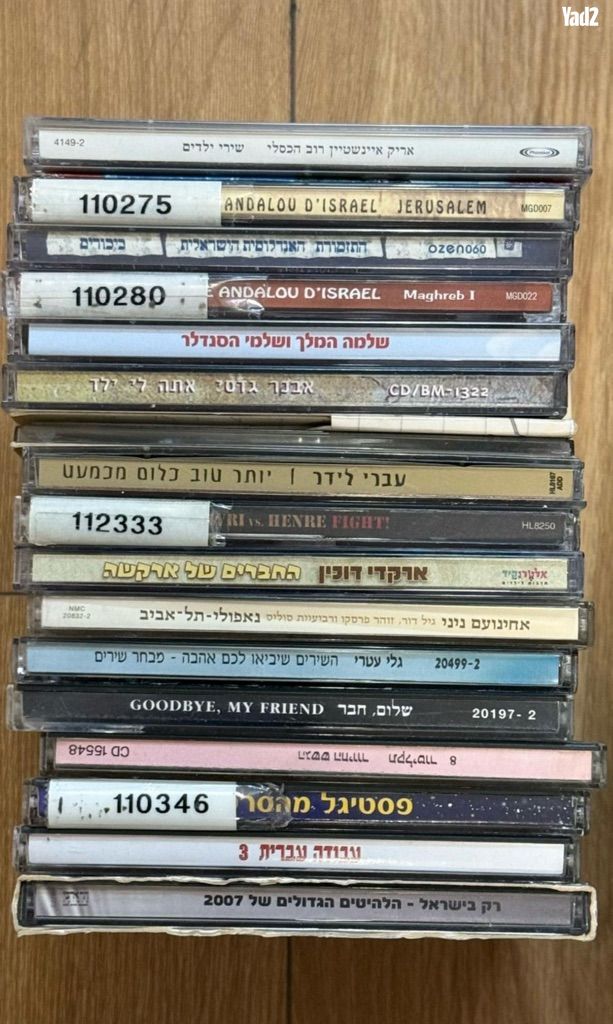 דיסק מוזיקה