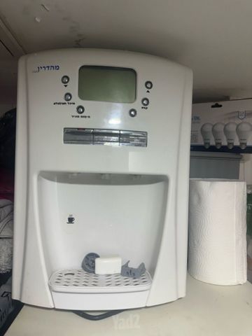 בר מים