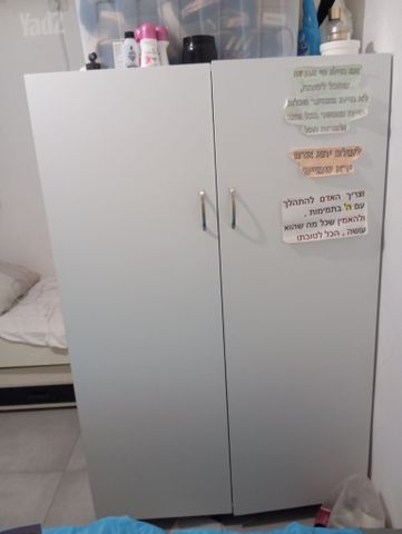 ארון