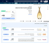 בושם דיור J'Adore E.D.P 50ml