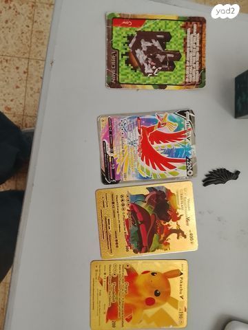 קלפי פוקימון