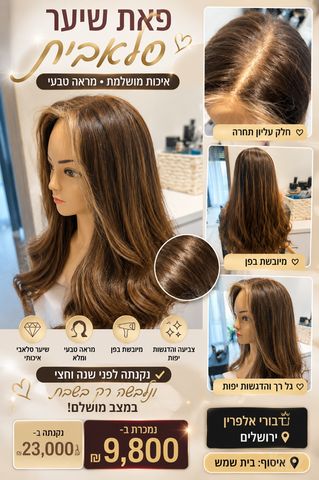 פאה