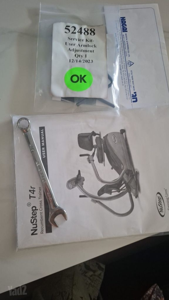 מכשיר כושר Nustep T4r