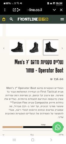 נעל