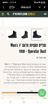 נעל