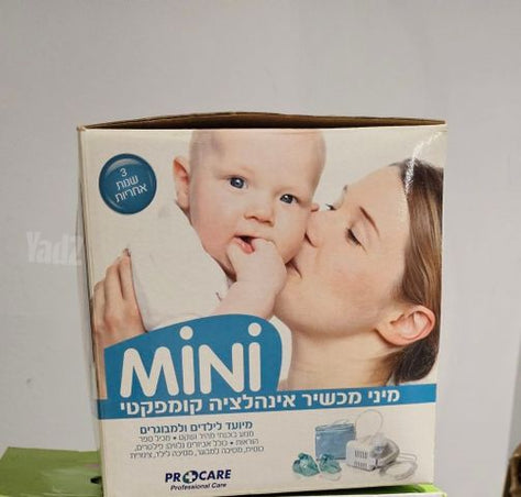 מכשיר אינלהציה