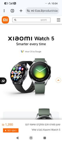Xiaomi watch 5