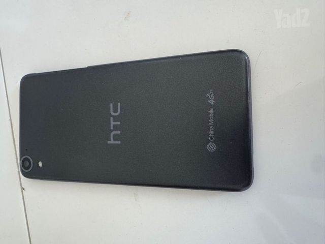 מכשיר טלפון htc