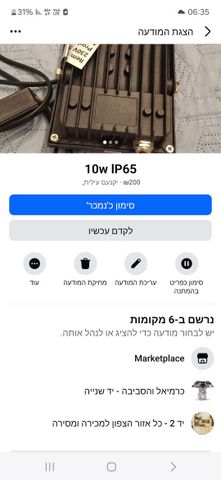 10w lp65