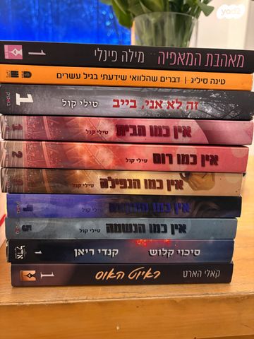 ספרים