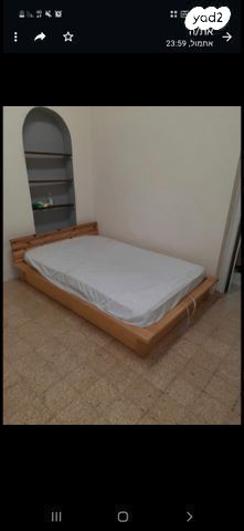 מיטה וחצי