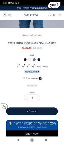 גקט