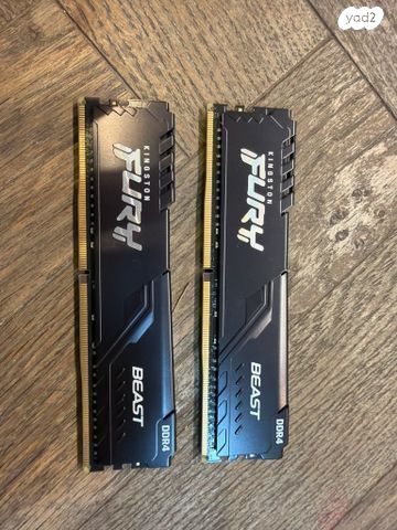 Fury Beast 32x2GB ראם