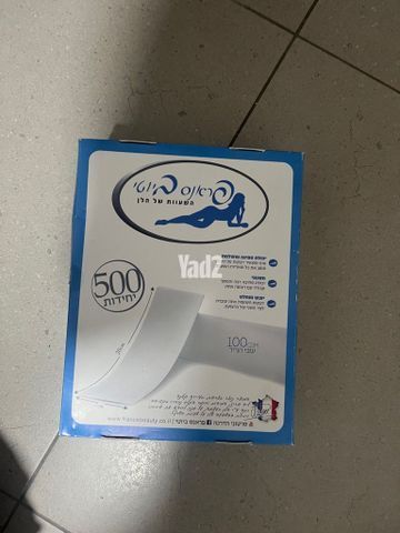 קוסמטיקה