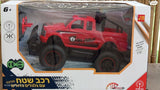 מכונית עם שלט