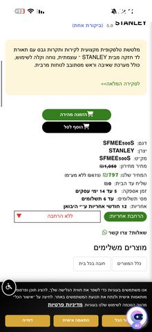 מלטשת קירות