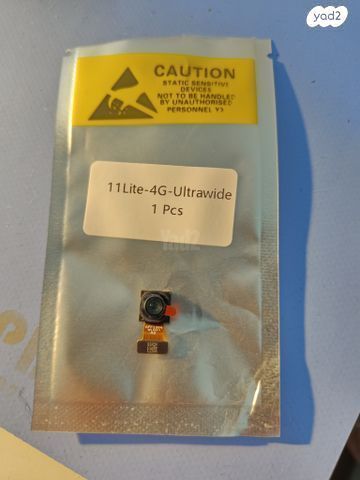מצלמה 8 מגה, Xiomi Mi 11 Lite