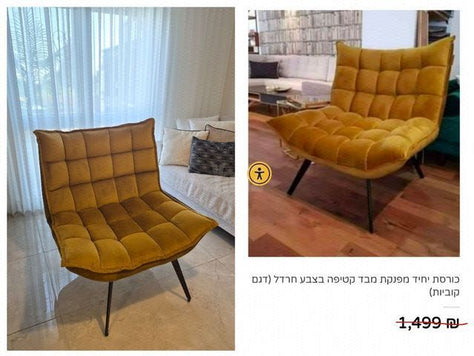 כורסא קוביות