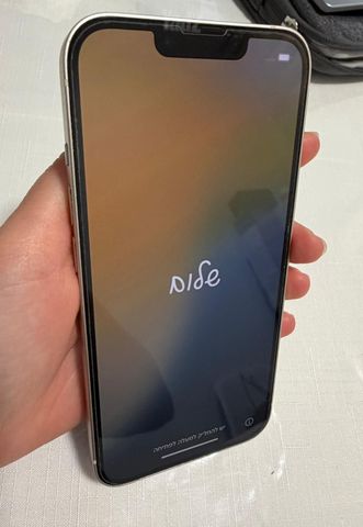 אייפון 13 - GB 256