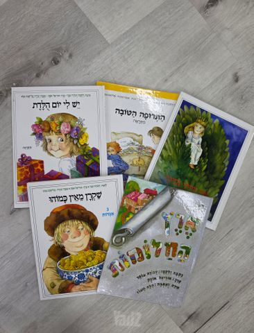 ספרים למכירה