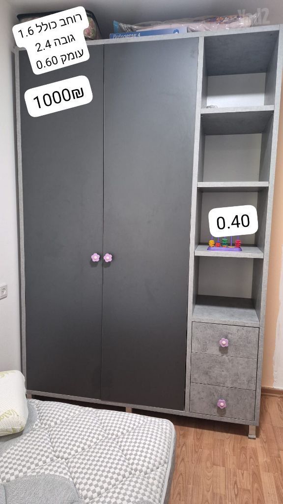 ארון