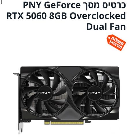 כרטיס מסך 5060 pny 8 ggb