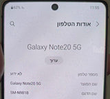 Galaxy Note20 5G