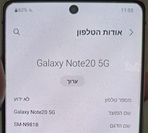Galaxy Note20 5G