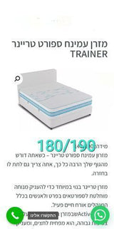 מזרן זוגי