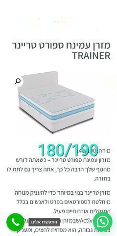 מזרן זוגי