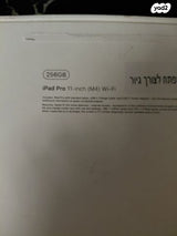 iPad Pro 11 M4 2024