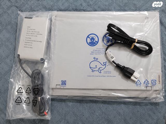 מחשב ניידLEN RTX3050 +מסך חינם