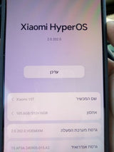 שיאומי T15 חדש