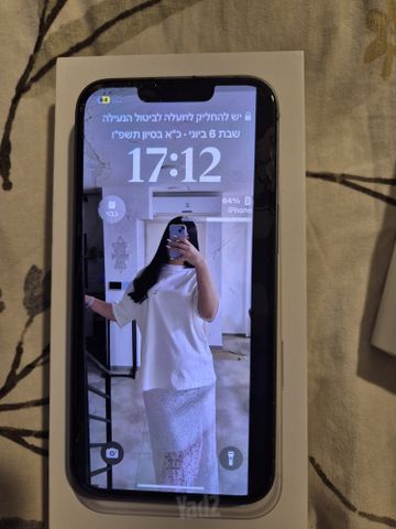 איפון 14