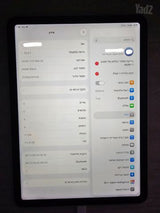 iPad air 5th generation