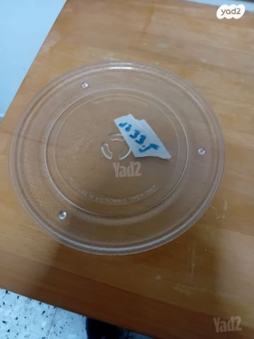 צלחת למיקרוגל