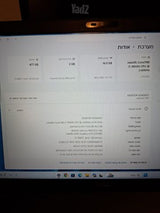 נייד DELL 15.6 i7