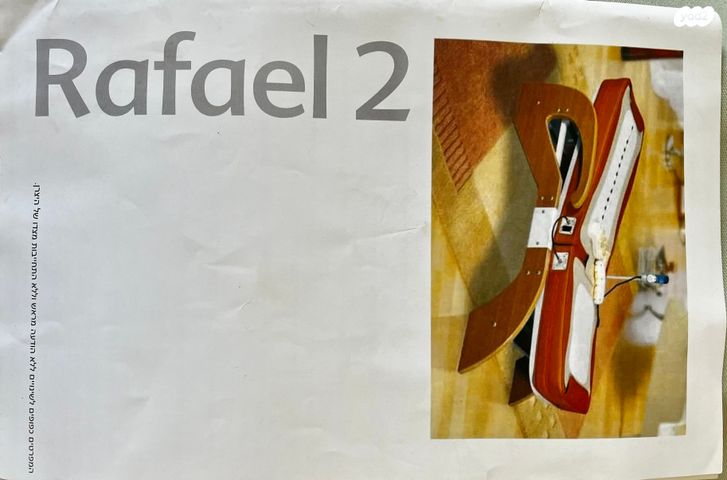 מיטת עיסוי