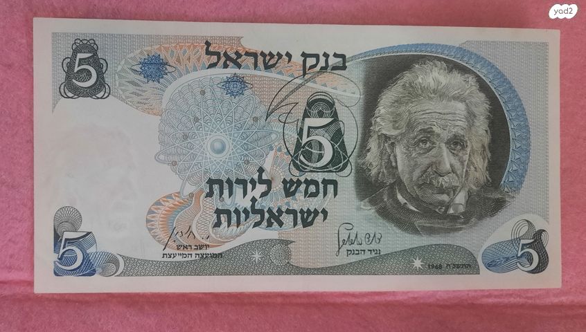 שטר