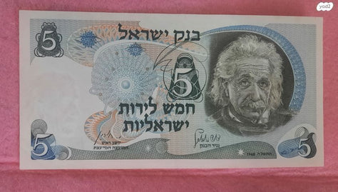 שטר