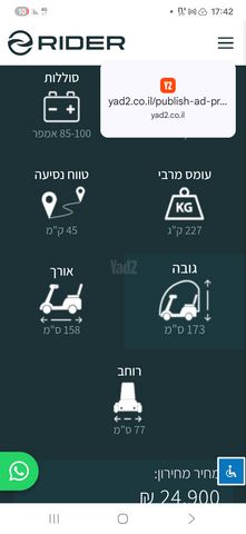 קולנועית