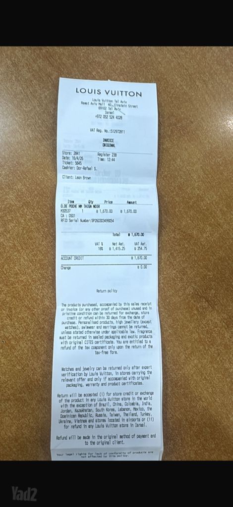ארנק louis vuitton