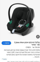 סל קל