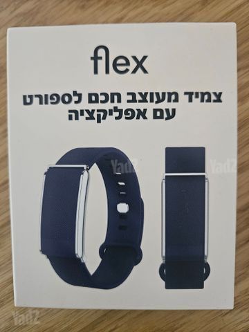 צמיד מעוצב חכם